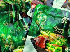 -山姆会员商店(邻瑞广场店)