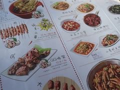 菜单-申记串道(奉天街店)