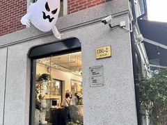 -Money Shops(愚园路店)