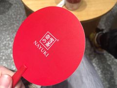 -奈雪的茶(湖滨银泰in77C区PRO店)