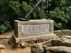 -井冈山风景名胜区-黄洋界