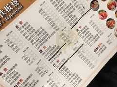 -大渔铁板烧(花园道店)