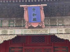 -故宫博物院(故宫)