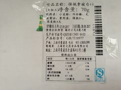 -老大昌(淮海中路店)
