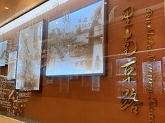 -中国工商银行(上海市南京东路支行)
