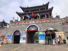 -西霞口神雕山野生动物世界