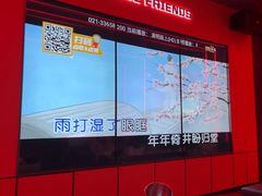 -星聚会KTV(龙湖上海奉贤天街店)