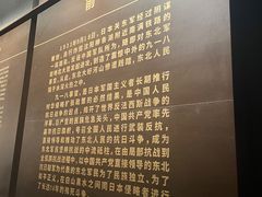 -沈阳“九·一八”历史博物馆