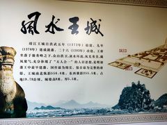 -桂林独秀峰王城景区