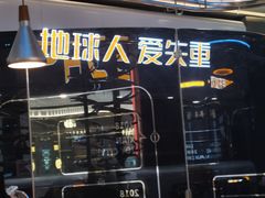-SPACELAB失重餐厅(世纪汇店)