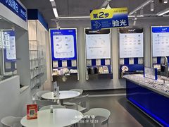 -优购镜仓(六角广场店)