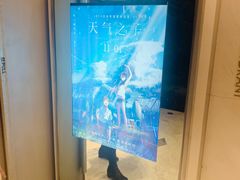 -百丽宫影城(ifc商场店)