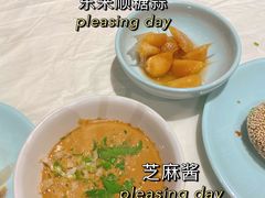 -东来顺饭庄(王府井步行街店)