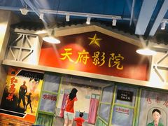 -马路边边串串香(大成路店)