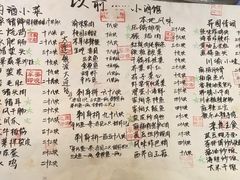 菜单-以前的小酒馆(中山广场店)