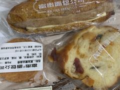 -富贵面包公司(运河店)