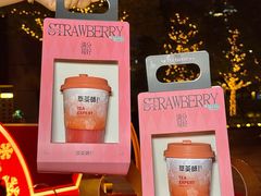 -萃茶师(琅西店)