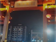 -天下第一面(大雁塔北广场店)