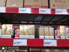 -山姆会员商店(杨桥西路店)