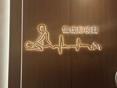 -丽辰新韩式商务SPA·洗浴桑拿·自助餐食