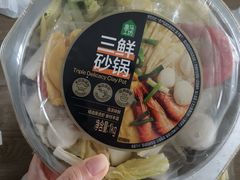 -盒马鲜生(昆城店)