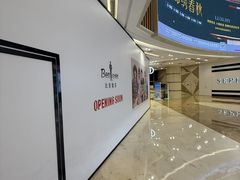 -吾悦广场(常州武进店)