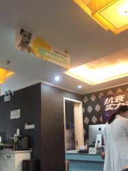 -深圳阳光医疗美容医院·旗舰店
