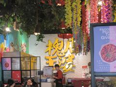 -槐店王婆大虾(开发区店)