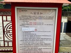 -明故宫遗址公园