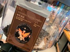 -Gee Coffee Roasters(万象天地店)