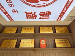-鹅村长(江中店)