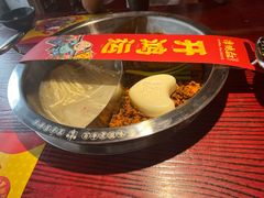 -谭鸭血老火锅(远大购物广场店)