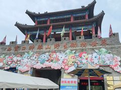 -西霞口神雕山野生动物世界