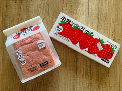 -好利来(朝外店)