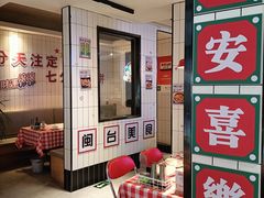 -阿里元海鲜·闽南特色菜(曾厝垵店)