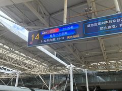 -青岛北站