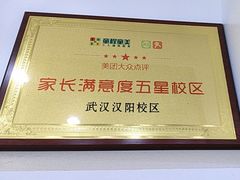 -童程童美少儿编程乐高机器人(汉阳校区)