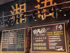 -湘语·湖南家常菜(新洲店)