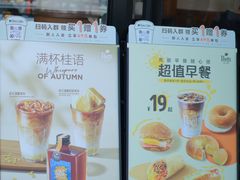 -Peet's Coffee皮爷咖啡(大学路店)