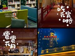 -大江户·温泉洗浴(浑南店)