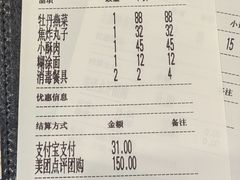 -老雒阳面馆·水席·洛阳菜(王城路店)