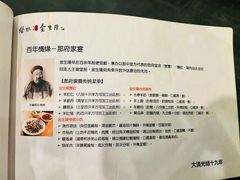 -金生隆(六铺炕店)