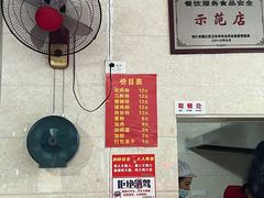 -方圆粉馆(铜仁店)