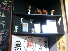 门面-绿柠食堂(北外滩店)