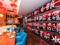 -苏州凯悦酒店·酒肆(华池街店)