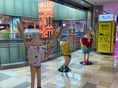 -鹏欣水游城
