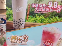 -DQ·蛋糕·冰淇淋(奥林匹克广场店)