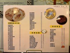 -玫瑰甜品(文明路店)