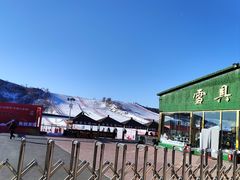 -蓟县盘山滑雪场