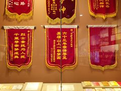 -济南战役纪念馆(济南革命烈士陵园)